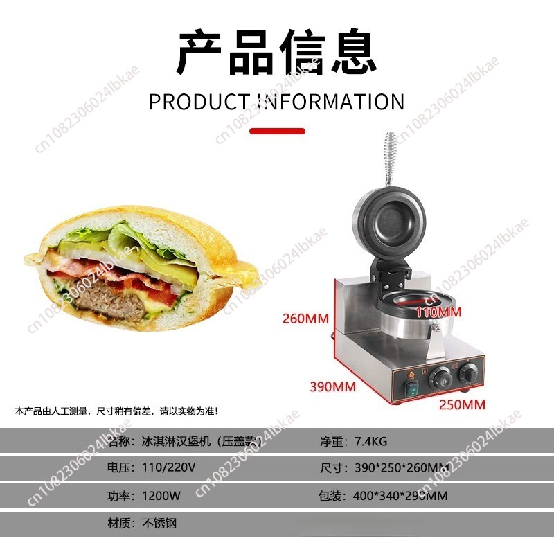 Mini Waffle Maker Machine - UFOハンバーガーメーカー、バーガーマシン、アイスクリームワッフルメーカー、パニーニプレス、ベーキングワッフルメーカー、ミニバーガーワッフルマシン