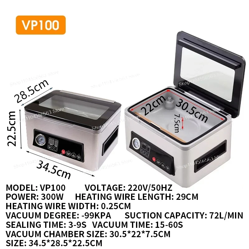 VP100 ウルトラシリーズ チャンバー式真空シーラー -  - Food Vacuum Sealer Machine のレビューと価格