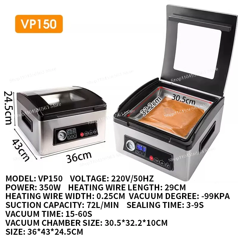 VP100 ウルトラシリーズ チャンバー式真空シーラー -  - Food Vacuum Sealer Machine のレビューと価格