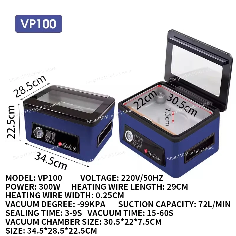 VP100 ウルトラシリーズ チャンバー式真空シーラー -  - Food Vacuum Sealer Machine のレビューと価格