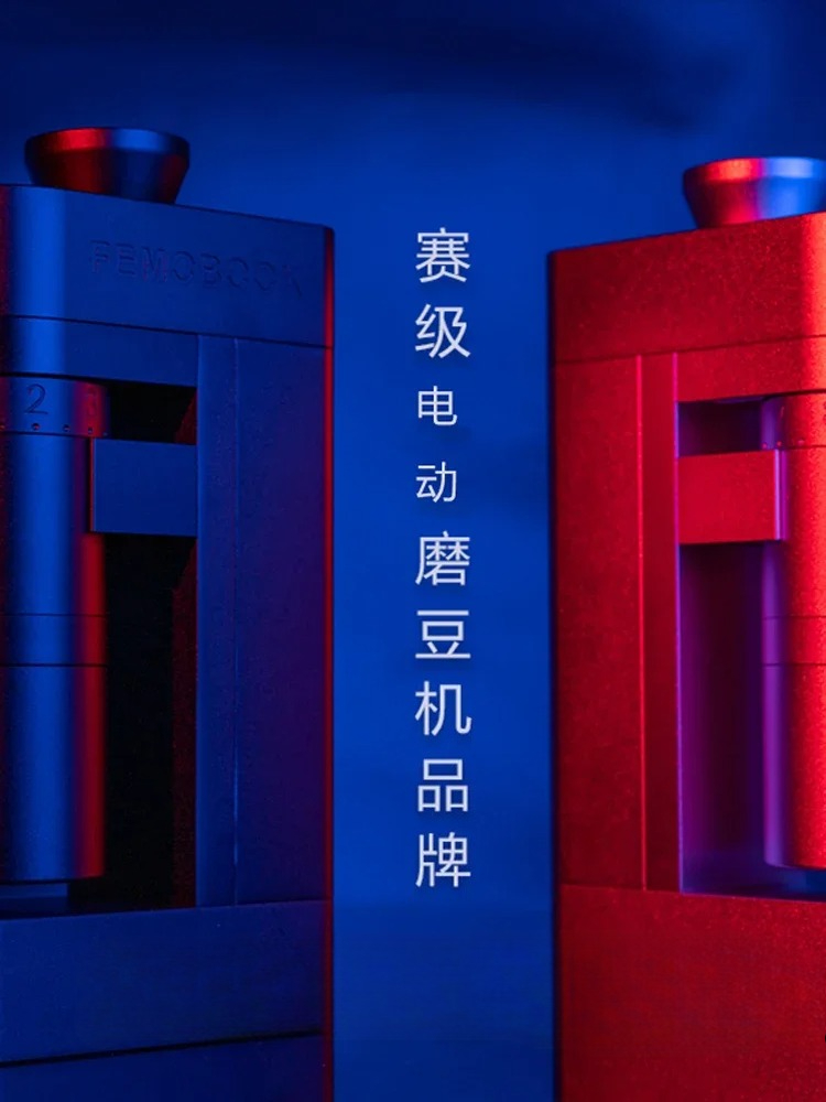 FEMOOK A4Z 電動グラインダー プロ仕様 手淹れコー - Coffee Bean Grinder Electric のレビューと価格