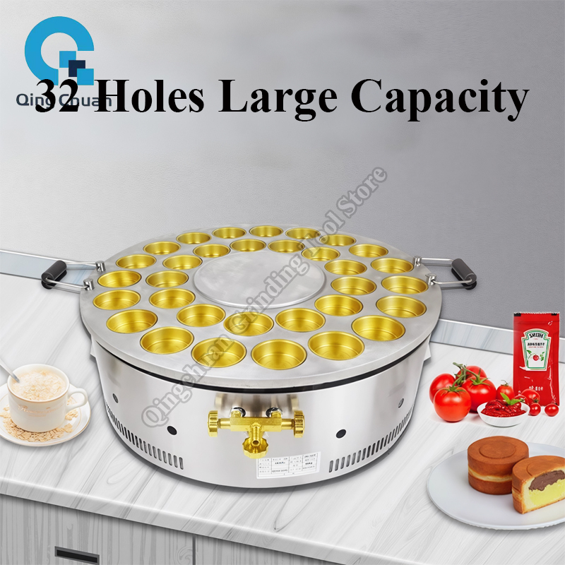 赤豆ケーキマシン業務用厨房機器32穴ガス回転式銅製イマワヤキ - Kitchen Appliances のレビューと価格