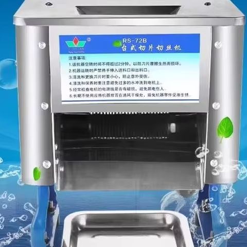 電気肉スライサー 150Kg/H 2.5/3.5/5/7MM - Automatic Meat Slicer Home のレビューと価格